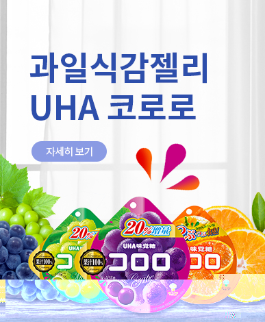 코로로 과일식감젤리